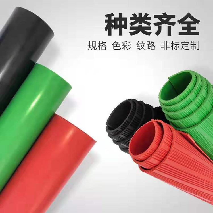 绝缘橡胶板采用天然橡胶的使用情况